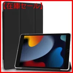 豪華特典‼︎】iPad7 セルラーモデル 【大画面学生にオススメ機種！】-