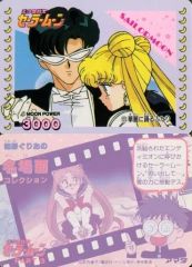 Item thumbnail for item c12a03d5-d42f-49de-84da-e30162ad01b0