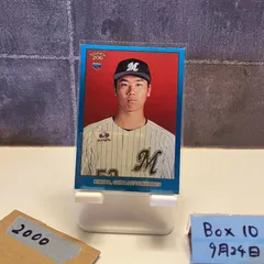 2025年最新】木村優人 サインの人気アイテム - メルカリ