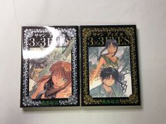 コミックセット　3x3EYES　サザンアイズ 　39巻～40巻セット　高田裕三　ヤンマガKC