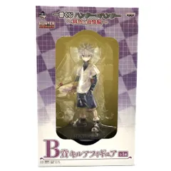 ★一番くじ ハンターハンター 緋色の追憶編 B賞 キルア フィギュア 未使用未開封★006160
