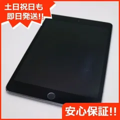 2024年最新】iPad mini 4 Wi-Fi 64GB スペースグレイの人気アイテム - メルカリ