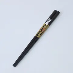 うどん箸　鉄木　全長21cm　大黒屋　江戸木箸