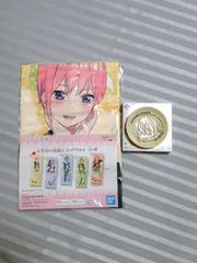 五等分の花嫁∬ ビッグタオル&1番くじちょこのっこ小皿【中野一花】セット