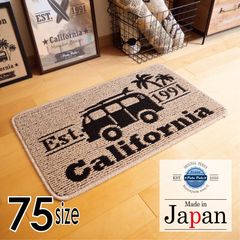 45ｘ75＊新品日本製＊サーフMB＊ベージュ