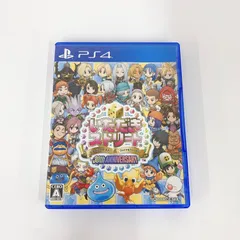。PS4 いただきストリート ドラゴンクエストアンドファイナルファンタジー PlayStation4 30th Anniversary【ゲームソフト】【2】