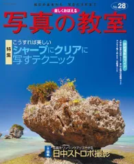 2023年最新】楽しく覚えるの人気アイテム - メルカリ