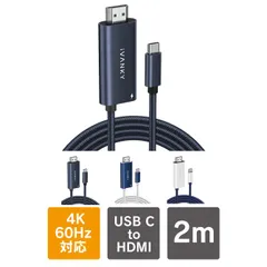 USB-C to HDMI PD 100W 充電ケーブル Steam Deck OLED ASUS ROG Ally X MSI Claw Nintendo Switch ゲーム 4K@60Hz ポータブル テレビアダプター モニター iVANKY VDC