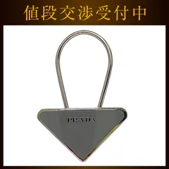 プラダ キーリング シルバー グレー M713 美品 メタル 中古 PRADA