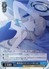 PSA10　飛鳥馬トキ　SP 飛鳥馬トキ sp psa10 ヴァイスシュヴァルツ ブルーアーカイブ