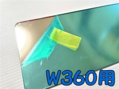 ミラーシルバー　アクリル2ｍｍ厚　ワンマン　アンドン　W360　ステッカー等取付