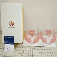 たち吉 桜模様 ガラス製ペアグラス　i030