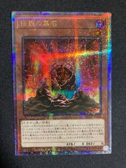 遊戯王 - 遊戯王 闇の誘惑 シークレット シク 遊戯王 闇の誘惑 シークレット シク - メルカリ