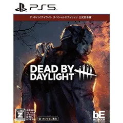 PS5ソフトDead by Daylight(デッドバイデイライト) スペシャルエディション 公式日本版(オンライン専用) 3goo