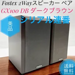 FOSTEX FT200D ツイーター新品２個セット 河口無線 特ダネ情報:フォステクス ドームツイーター「FT200D」