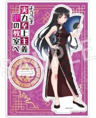 【中古】アクリルスタンド・アクリルパネル 堀北鈴音 アクリルスタンド 「ようこそ実力至上主義の教室へ」