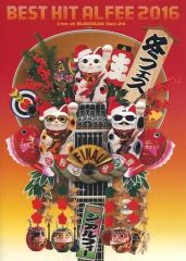 BEST HIT ALFEE 2016 冬フェス - メルカリ