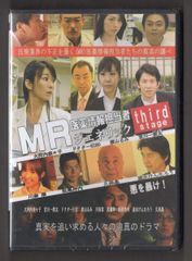 デメキン　１～３０巻⚠️レンタル落ち特価⚠️ デメキン 30 (30) (ヤングチャンピオンコミックス) | 佐田正樹