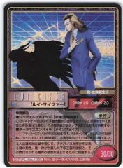 配送員設置 2025年最新】真女神転生 tcgの人気アイテム - メルカリ その他