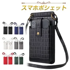スマホポシェット ショルダーバッグ スマホポーチ カードケース ミラー 鏡 ショルダー 縦型 クロコ型押し 夏バッグ