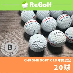 3個セット・送料無料 45.《CHROME SOFT X・LS》18球 Callaway ロスト