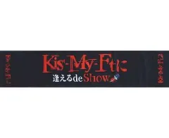 【中古】タオル・手ぬぐい(男性) Kis-My-Ft2 マフラータオル 「Kis-My-Ftに逢えるde Show」