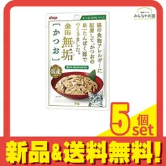 アイシア 金缶無垢 かつお 50g 5個セット まとめ売りのサムネイル