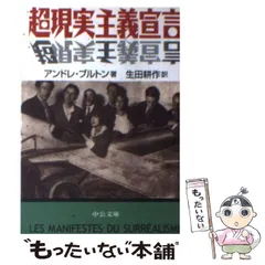2025年最新】生田耕作の人気アイテム - メルカリ
