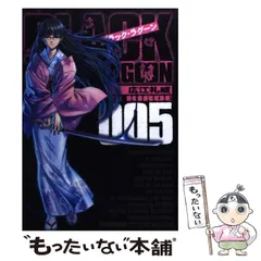 2025年最新】ブラック・ラグーン（13）の人気アイテム - メルカリ