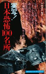 Blu-ray 9nine クリスマスの9nine 2012 聖なる夜の大奏動