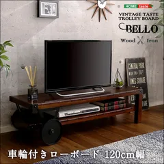 2023年最新】テレビ台 テレビボード ローボード 完成品 幅120cmの人気