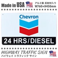 ヴィンテージ USA 道路標識 アメリカ ヴィンテージ ロードサイン 道路標識 案内表示 看板