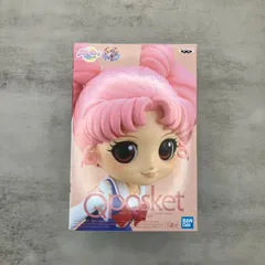 ちびうさ A(衣装濃) 「劇場版 美少女戦士セーラームーンEternal」 Q posket-ちびうさ-/HB28394