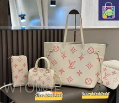 【今日特価】Louis Vuitton ルイ・ヴィトン 組み合わせパック 三つの割引価格