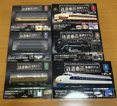 2023年最新】鉄道車両金属モデルコレクションの人気アイテム - メルカリ