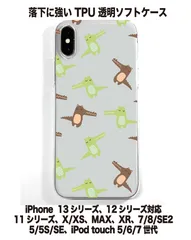 2023年最新】クロコダイル iphoneXs maxの人気アイテム - メルカリ