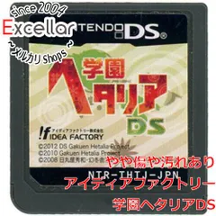 ★希少　入手困難　美品★ ヘタリア DS ☆希少 入手困難 美品☆ ヘタリア DS - メルカリ
