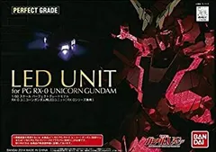 2026年最新】PG 1/60 RX-0 ユニコーンガンダム ledユニットの人気