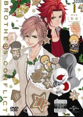 2024年最新】brothers conflict ovaの人気アイテム - メルカリ