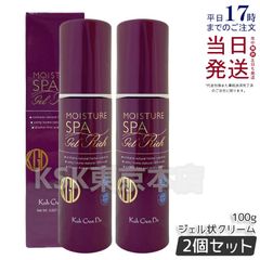 江原道 オールインワン モイスチャー ジェル リッチ 100g 2本セット