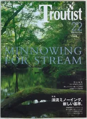 Troutist 創刊号〜14巻　セット Troutist 創刊号〜14巻セット