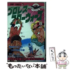 2025年最新】プロレススターウォーズ 10 の人気アイテム - メルカリ