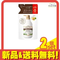 ダイアン ボタニカルボディミルク ディープモイスト ハニーオランジュの香り 詰め替え用 400mL 2個セット まとめ売り