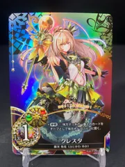 2024年最新】魔法少女ザデュエルの人気アイテム - メルカリ