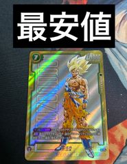 ドラゴンボール　フュージョンワールド　エナジーマーカー パラレル 金　孫悟空 ドラゴンボール フュージョンワールド エナジーマーカー