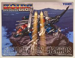 アオシマ/ミラクルハウス 新世紀合金 暗黒大将軍 通常版 SG11 - メルカリ