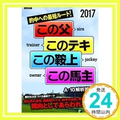 2025年最新】A_10解析班の人気アイテム - メルカリ
