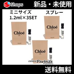 クロエ オードパルファム EDP ミニサイズ 1.2ml×3SET ネコポス