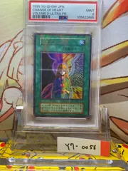 最上の品質な 2025年最新】心変わり psa10の人気アイテム メルカリ - 遊戯王OCG デュエルモンスターズ