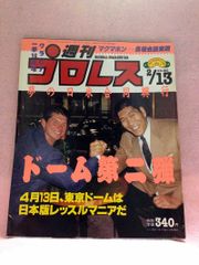 Item thumbnail for item fa6b3c18-e012-4066-98ef-95382b67ab8e